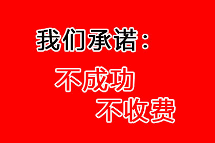 面对欠款不还、拒不出庭的老赖，如何应对处理？